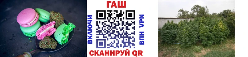 Еда ТГК марихуана Хилок