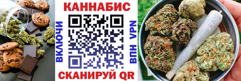Еда ТГК конопля  что такое   гидра ссылки  Хилок 