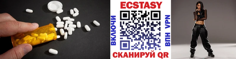 Ecstasy Cube  Хилок 