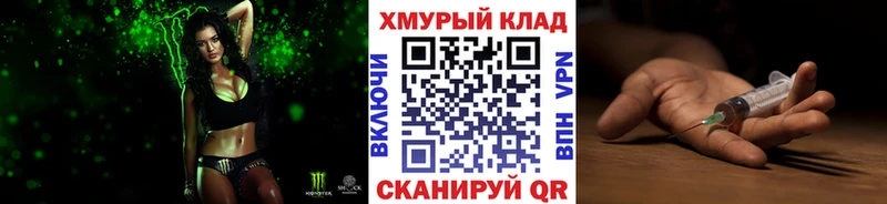 Героин VHQ  ссылка на мегу ONION  Хилок 
