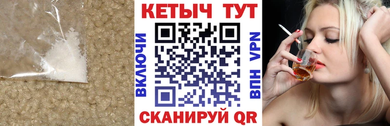 MEGA ONION  где найти наркотики  Хилок  Кетамин VHQ 