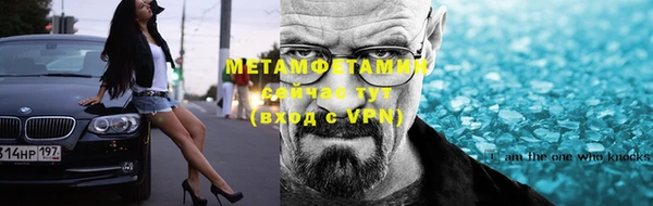 спайс Балабаново