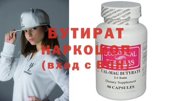 спайс Балабаново
