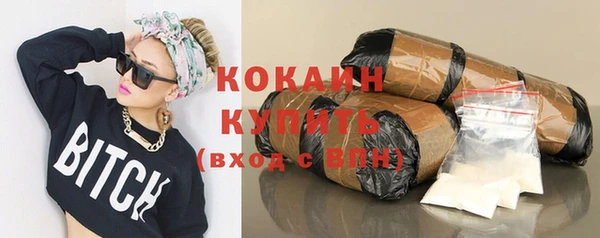 спайс Балабаново