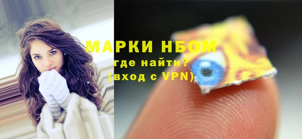спайс Балабаново