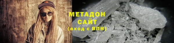 спайс Балабаново
