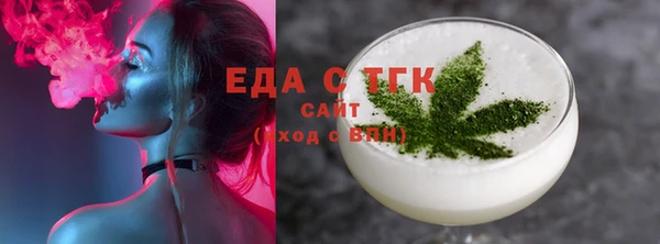 спайс Балабаново