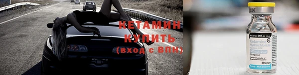 спайс Балабаново