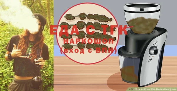 спайс Балабаново