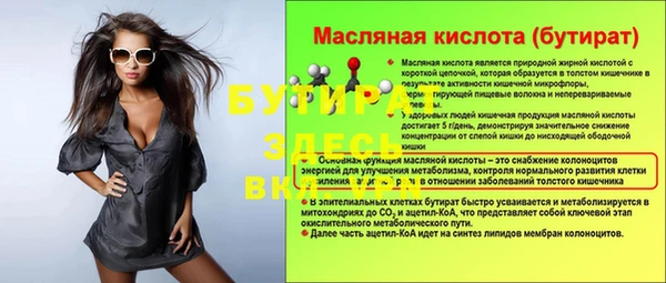 спайс Балабаново