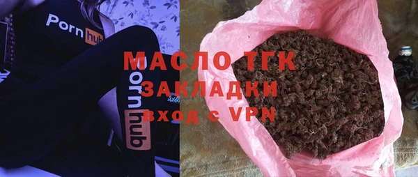 спайс Балабаново