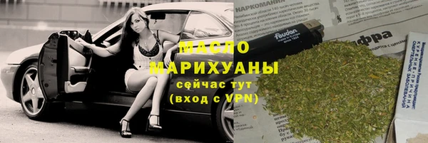 спайс Балабаново