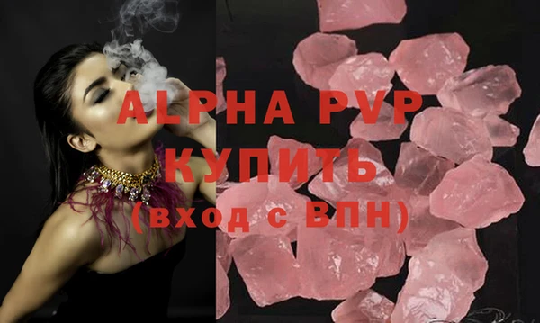 спайс Балабаново