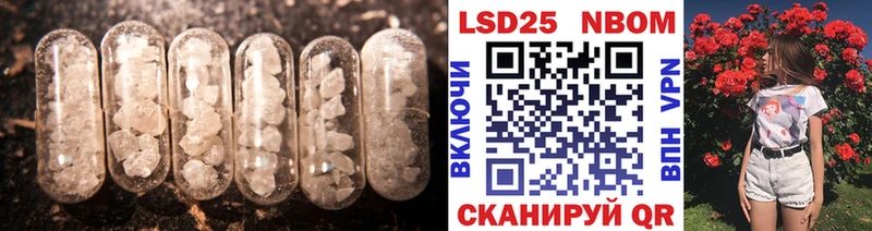 ЛСД экстази кислота  даркнет сайт  Хилок 