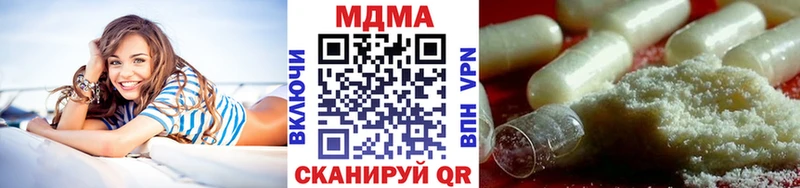 MDMA crystal где найти наркотики Хилок