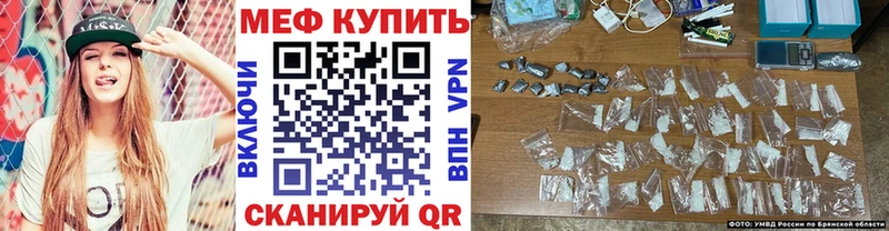 Мефедрон кристаллы  Хилок 