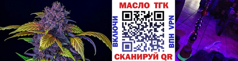 Дистиллят ТГК вейп  ссылка на мегу маркетплейс  Хилок 